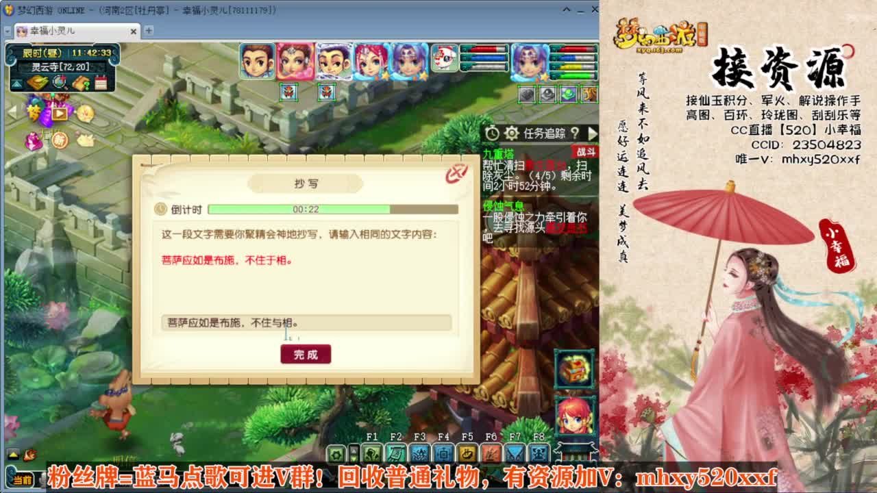 接仙玉积分❤接玲珑图高图军火解说 第9段