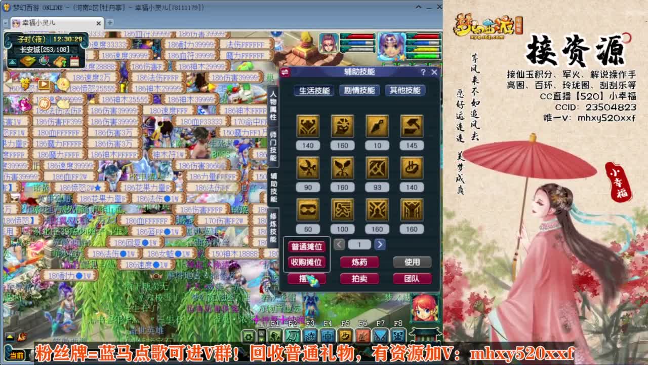 接仙玉积分❤接玲珑图高图军火解说 第11段