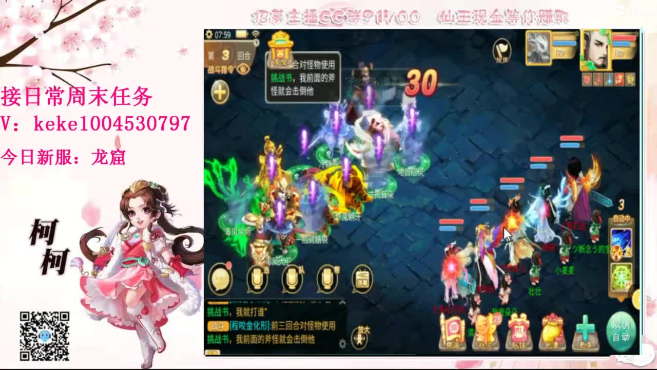 勤劳的小蜜蜂 第3段