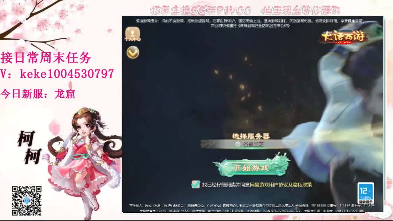 勤劳的小蜜蜂 第4段