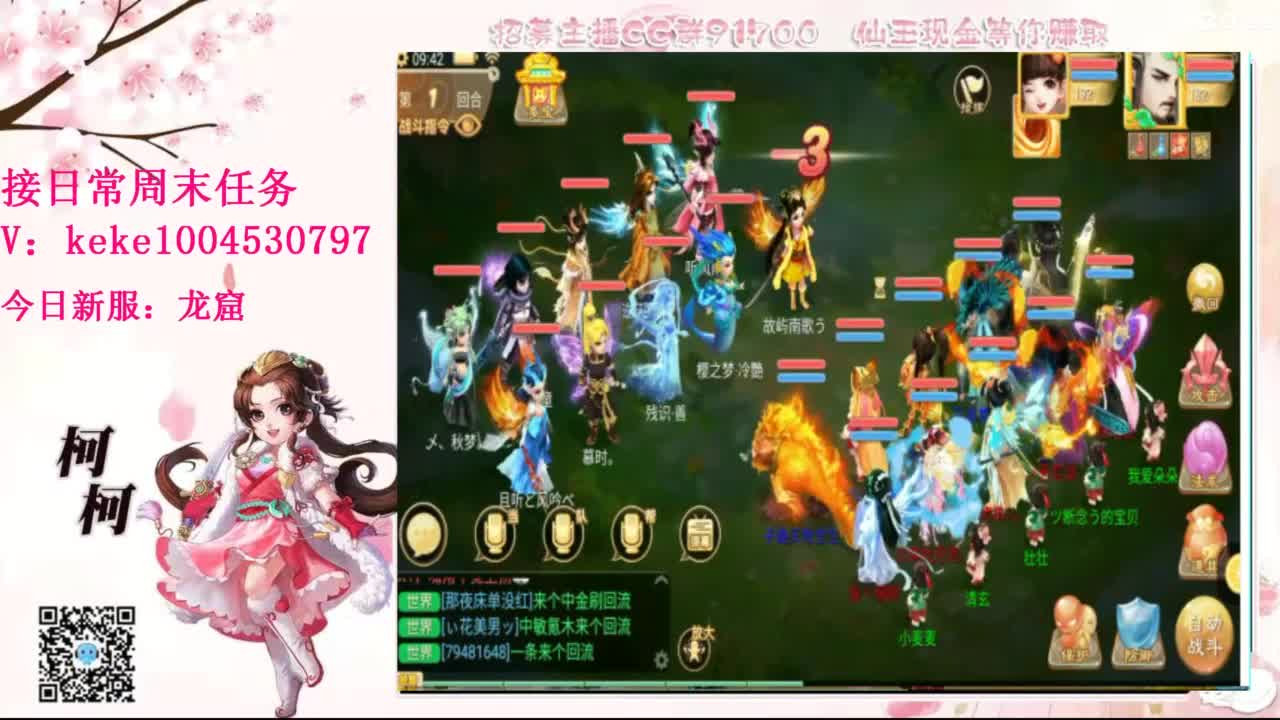 勤劳的小蜜蜂 第6段