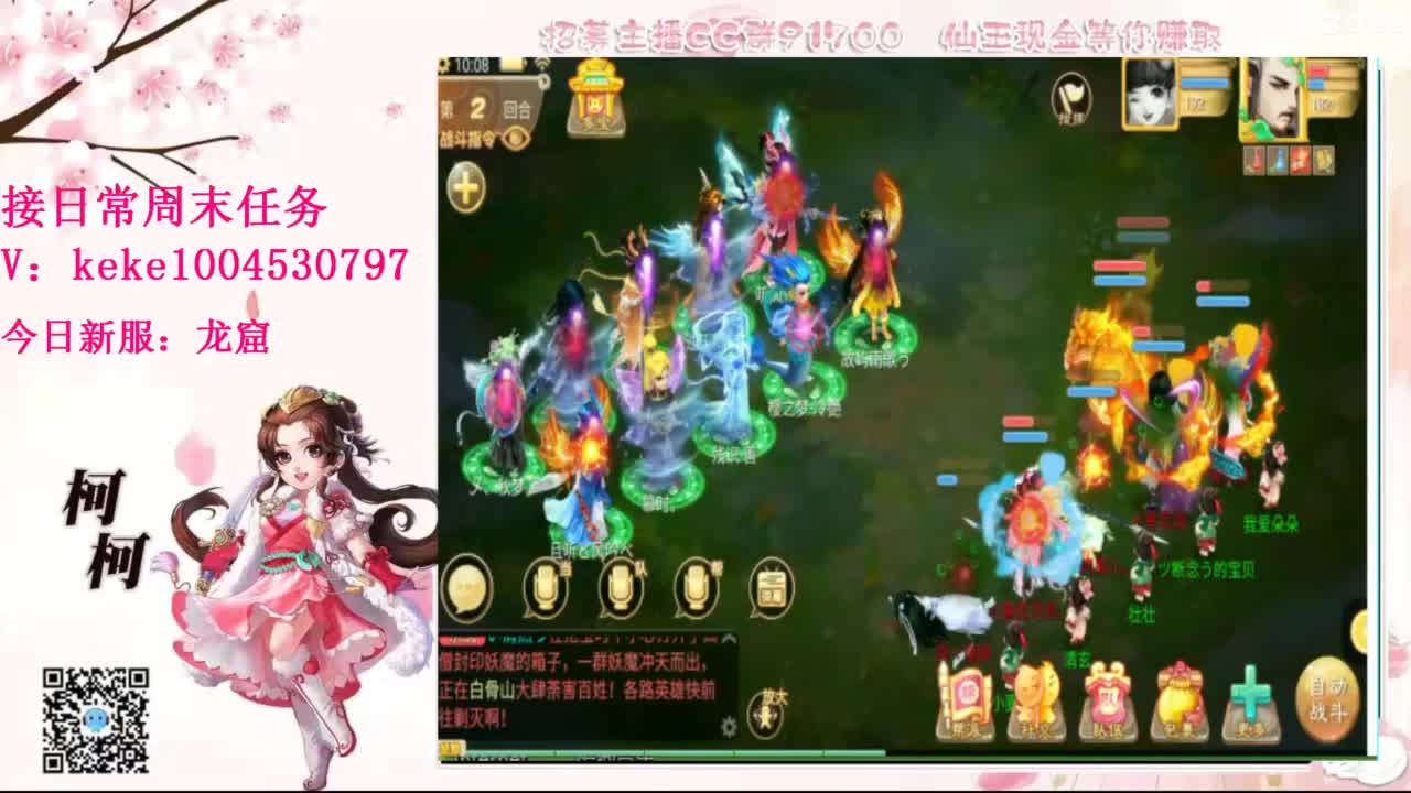 勤劳的小蜜蜂 第7段