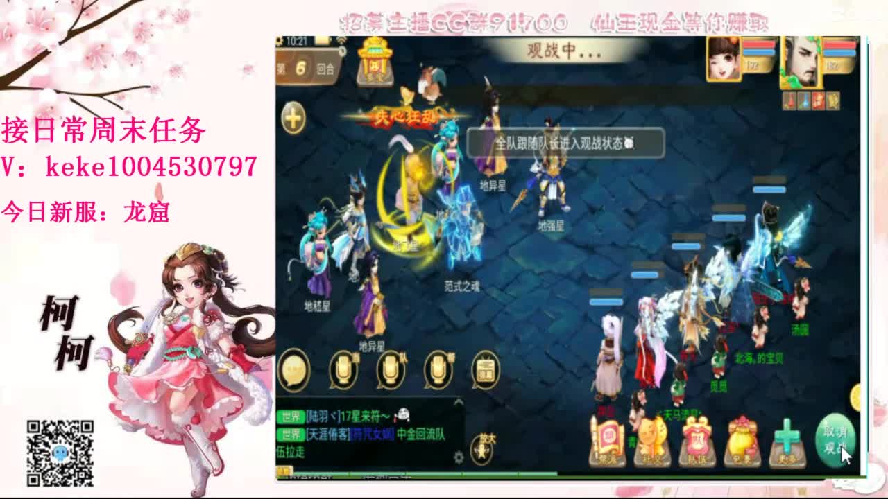 勤劳的小蜜蜂 第8段