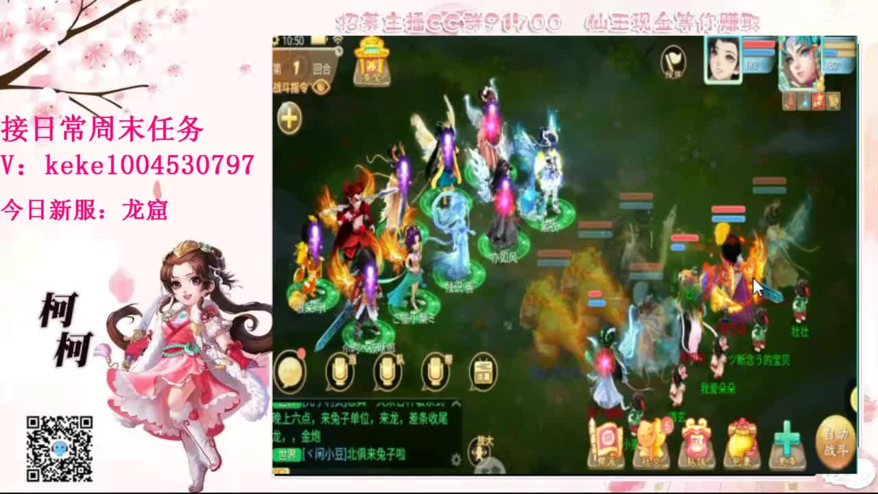 勤劳的小蜜蜂 第9段