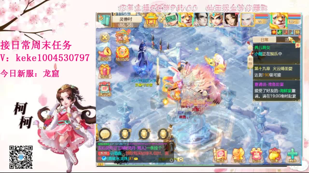 勤劳的小蜜蜂 第11段