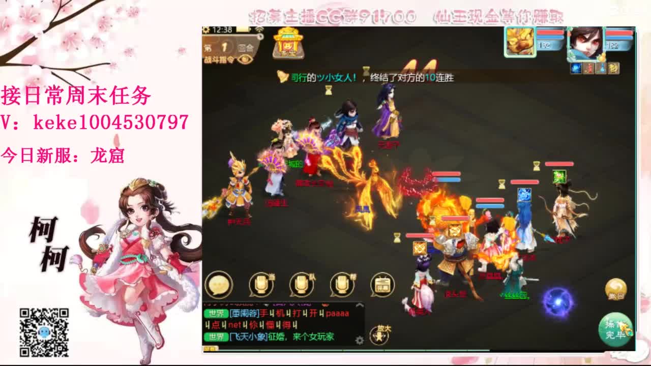 勤劳的小蜜蜂 第12段