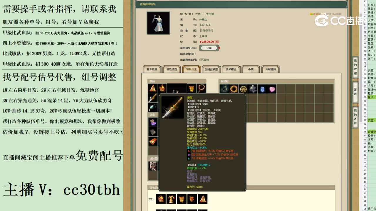 2023-06-08 13-37-22男人123123