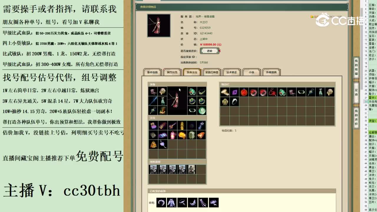 2023-06-08 13-50-44女龙123123