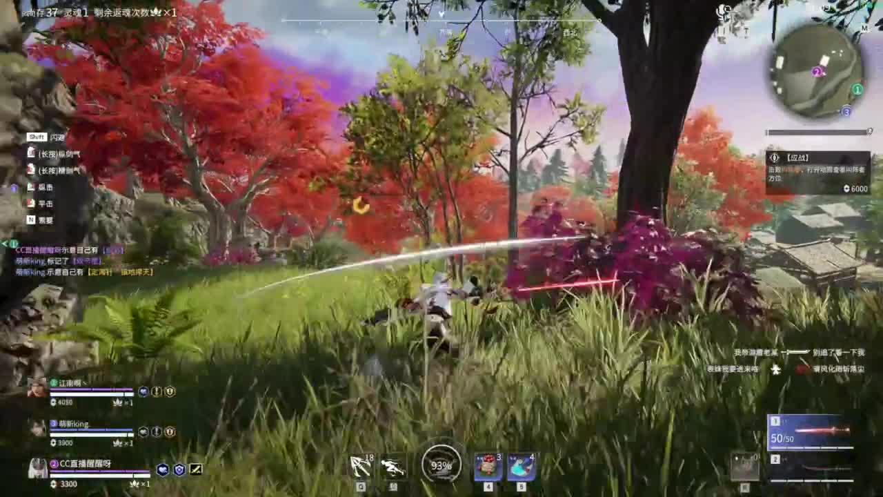 认真直播 第1段