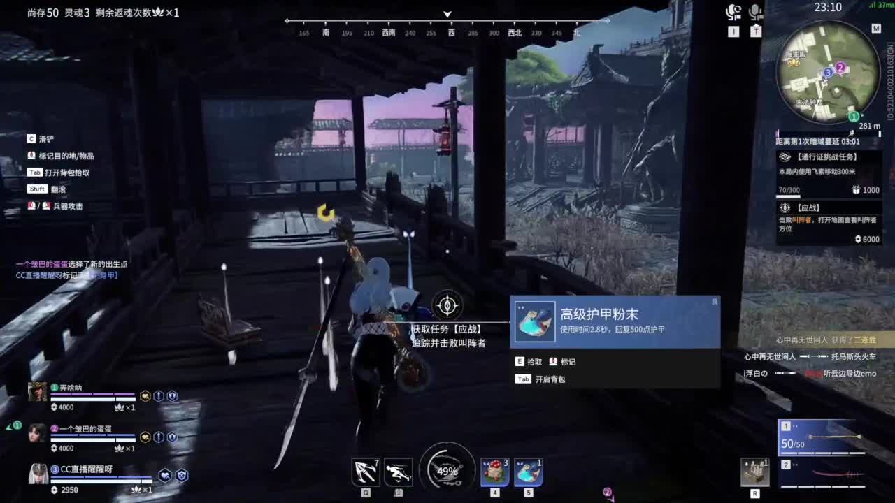 认真直播 第4段