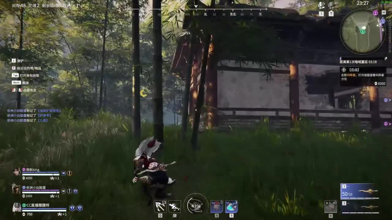 认真直播 第5段