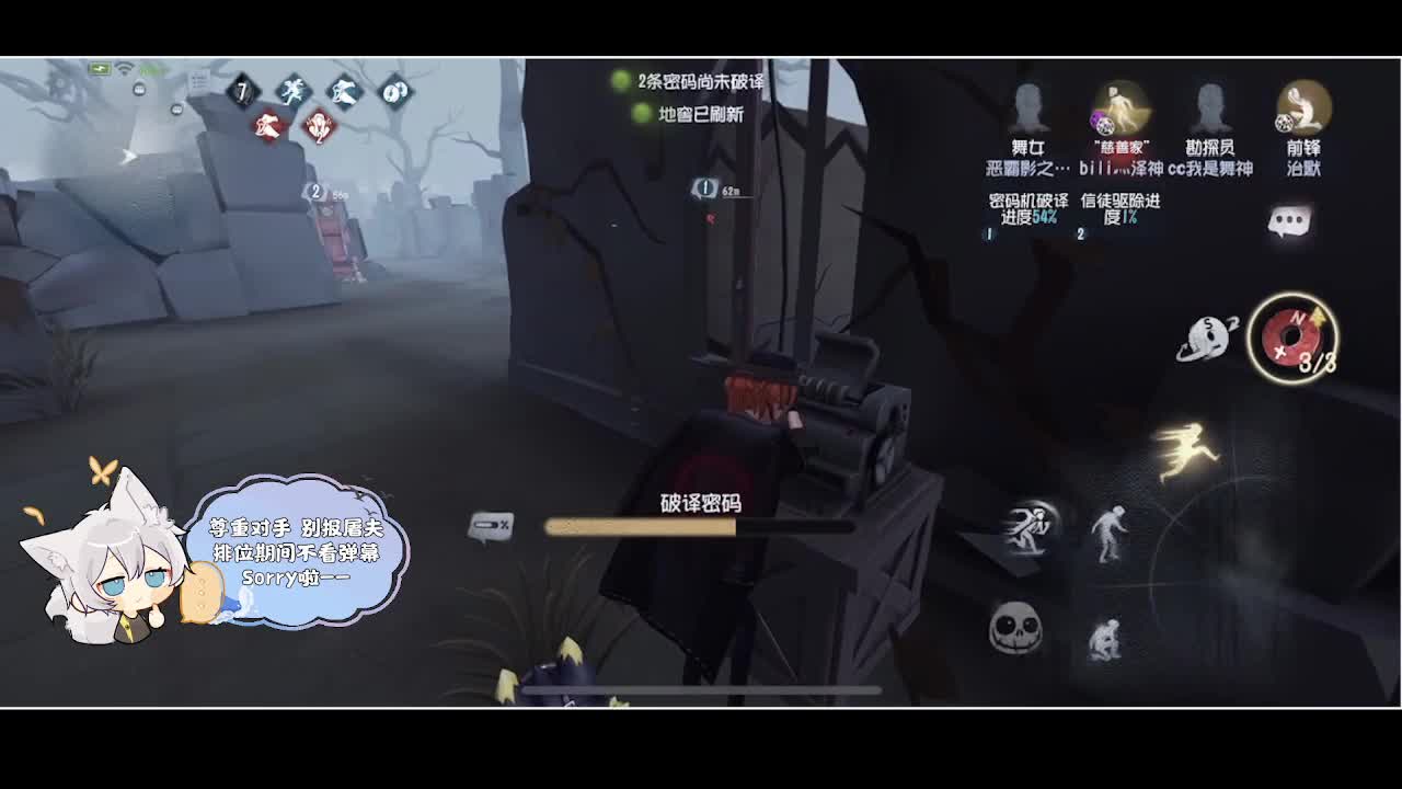 输赢是常态 第2段