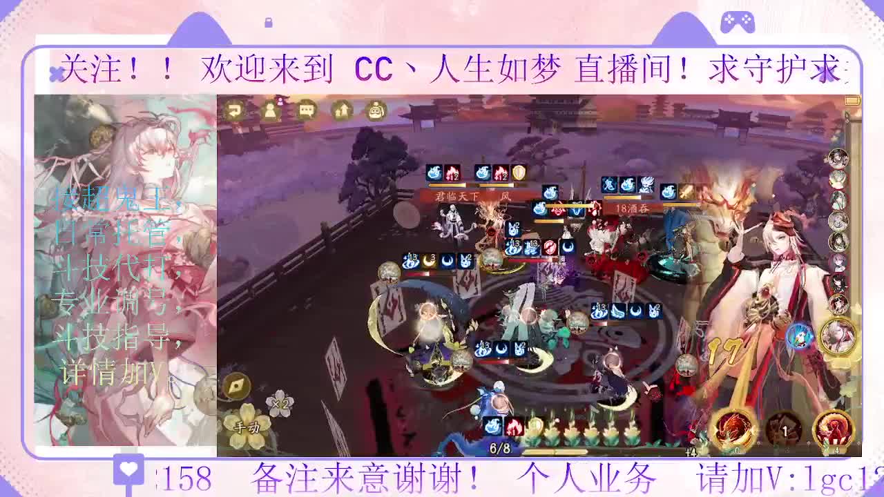 打打斗技，接斗技调号托管 第1段