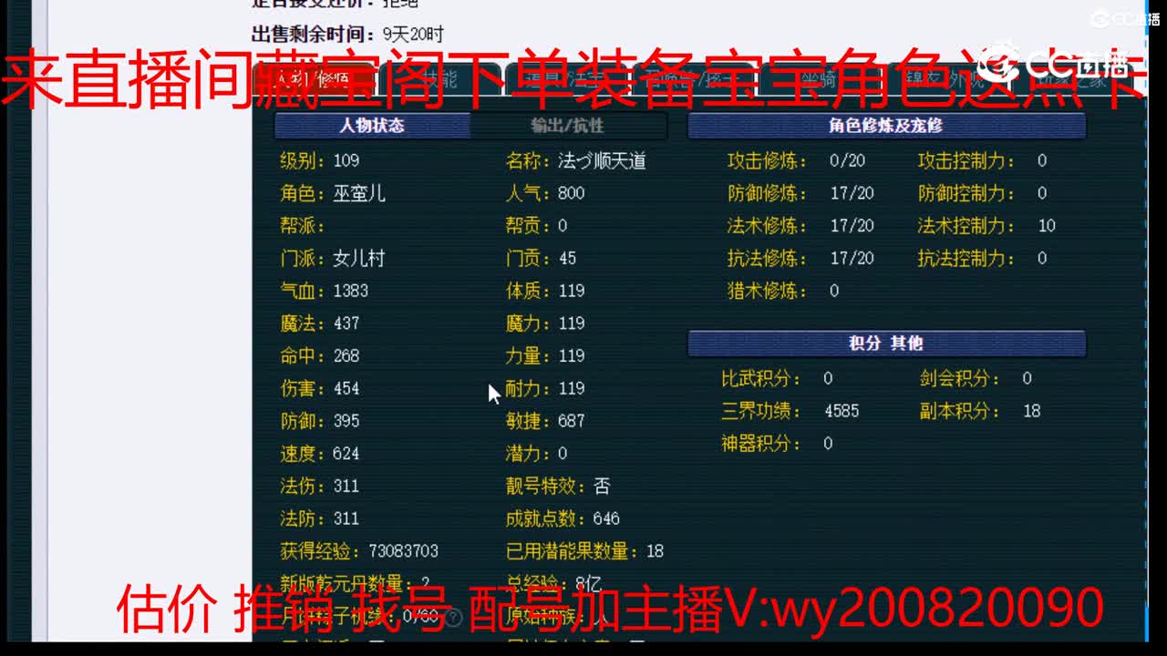 【主播点评】女儿村