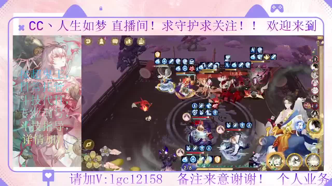 打打斗技，接斗技调号托管 第2段