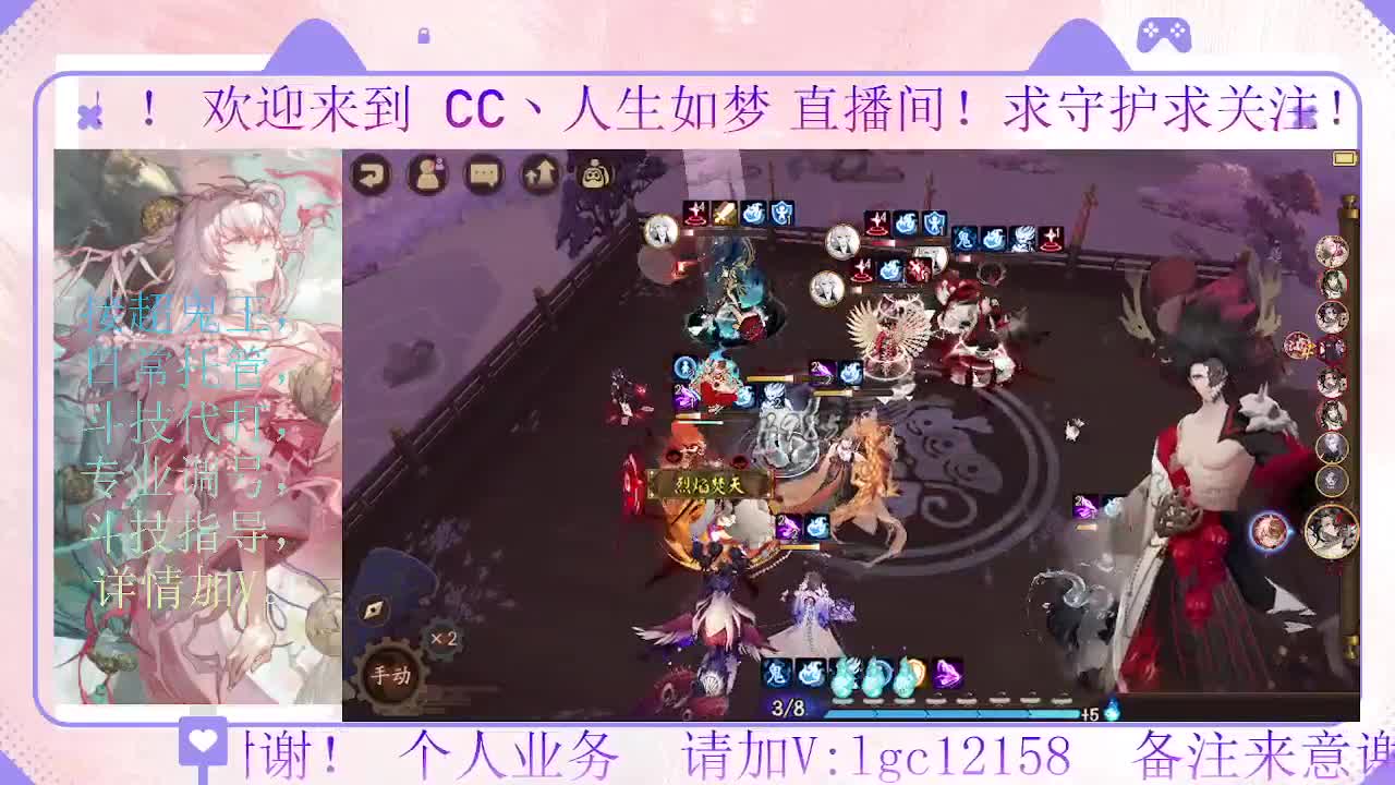 打打斗技，接斗技调号托管 第3段