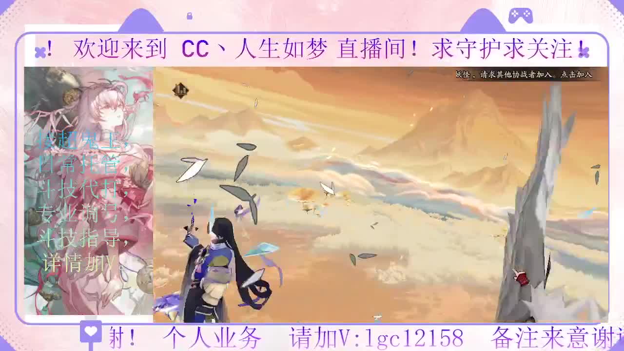 打打斗技，接斗技调号托管 第4段