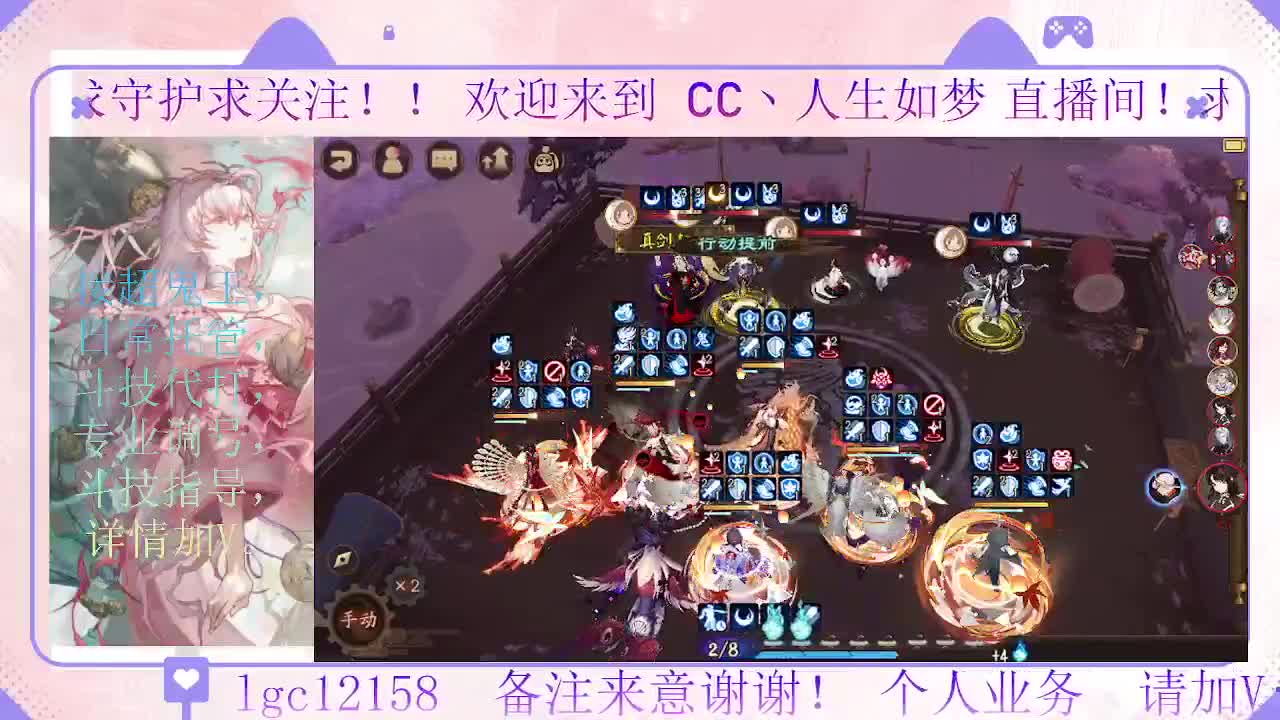 打打斗技，接斗技调号托管 第5段