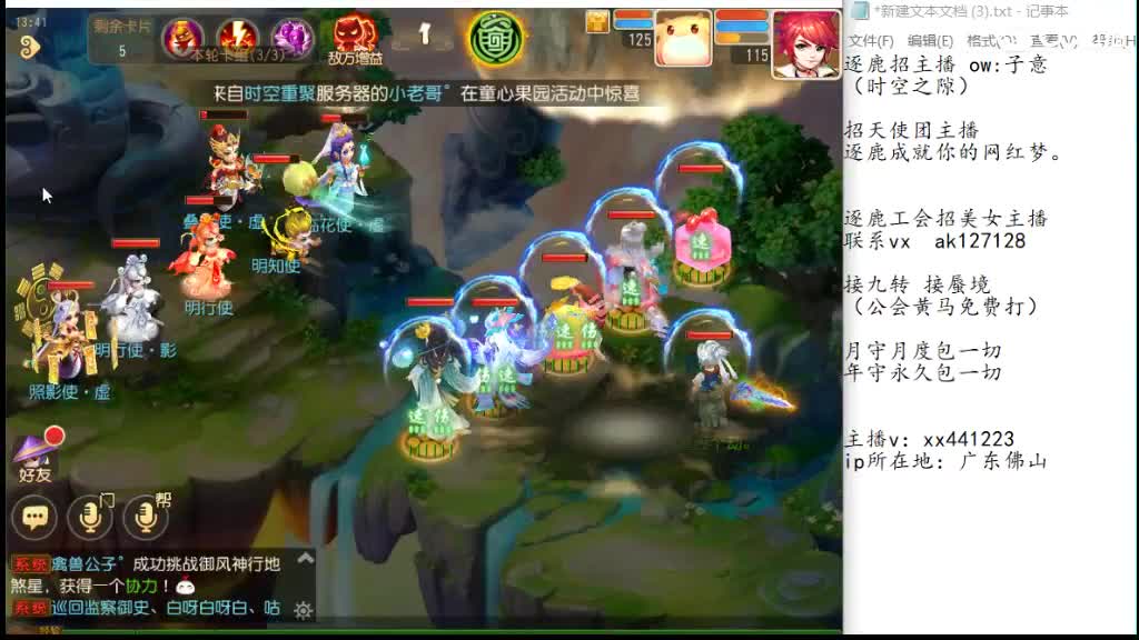 巅峰赛季后赛冲冲冲 第5段