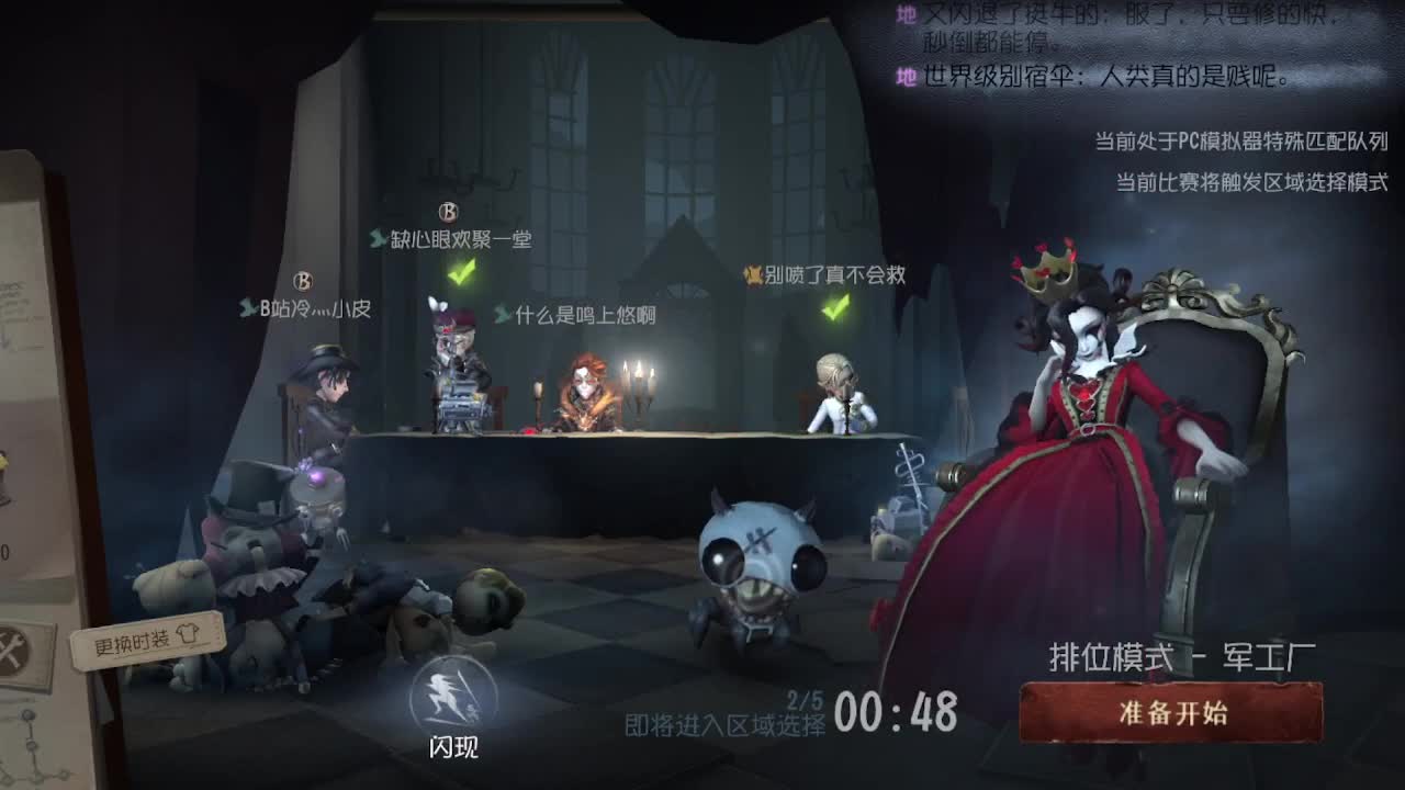 上大分冲冲冲 第1段