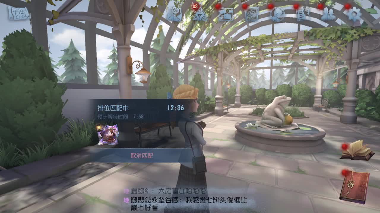上大分冲冲冲 第2段