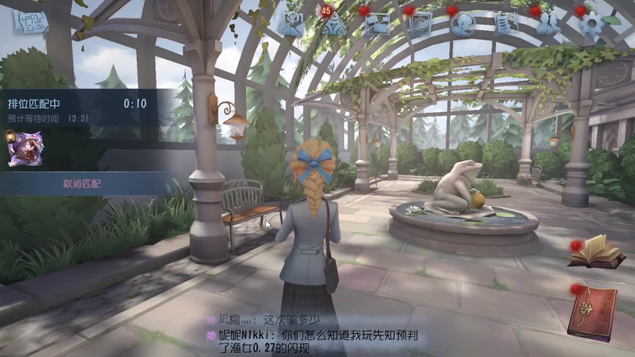 上大分冲冲冲 第3段