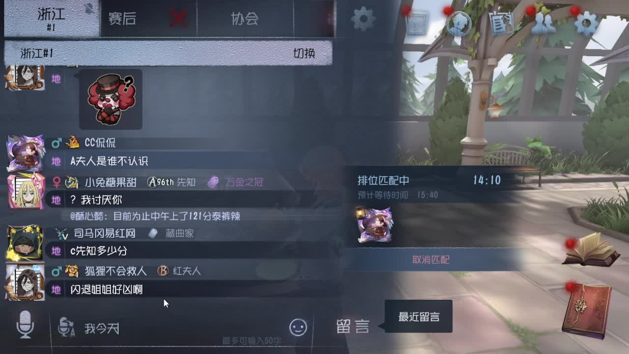 上大分冲冲冲 第4段