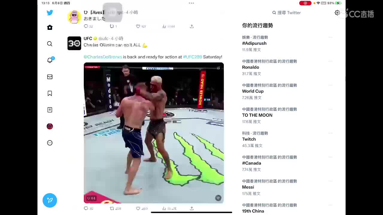 无尽 第4段