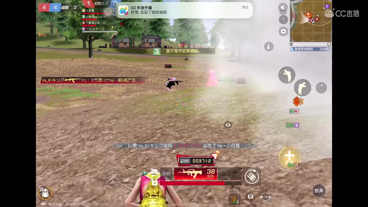 无尽 第5段