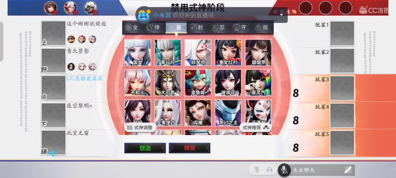 先礼后兵 第3段