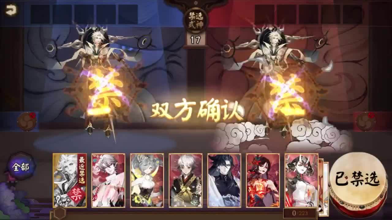 ban须低配教学-42-？ 第2段