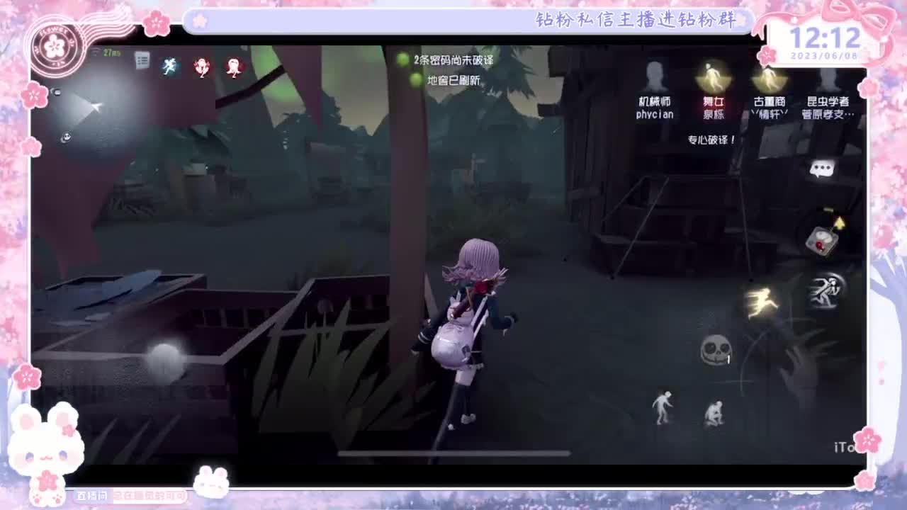 喵喵大变身！！ 第1段