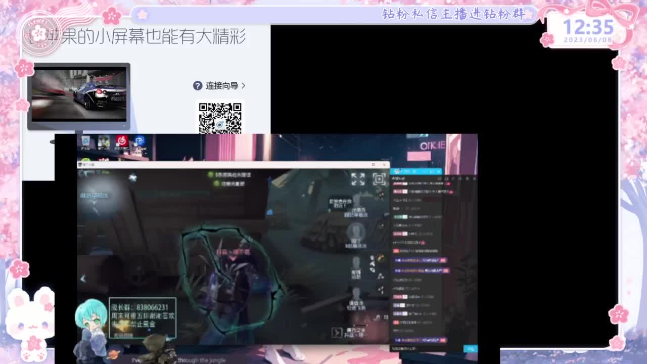 喵喵大变身！！ 第2段