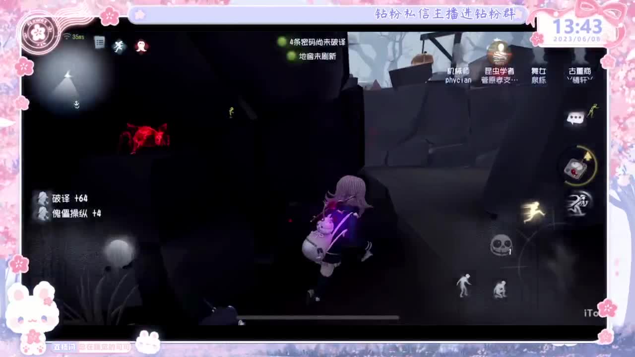 喵喵大变身！！ 第4段