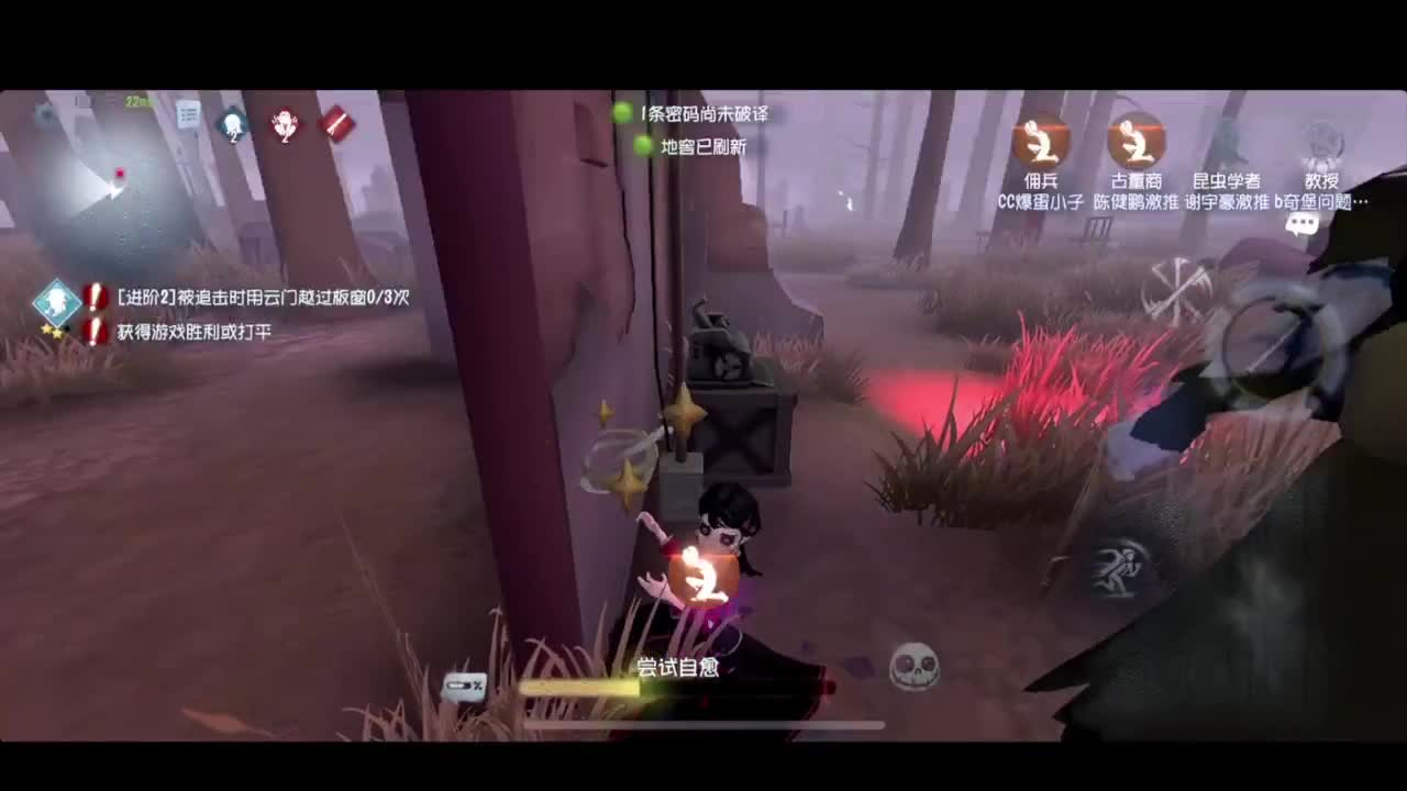 进来康康排位 第4段