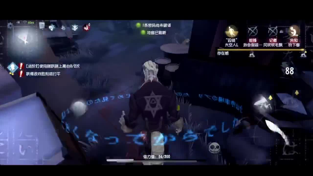 进来康康排位 第5段