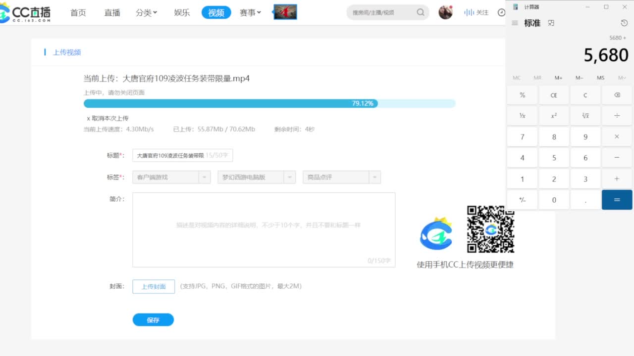 乃姐-接09以上估价指挥 第3段
