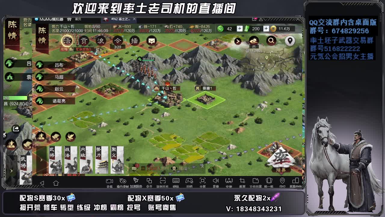 生病了，不舒服 第1段