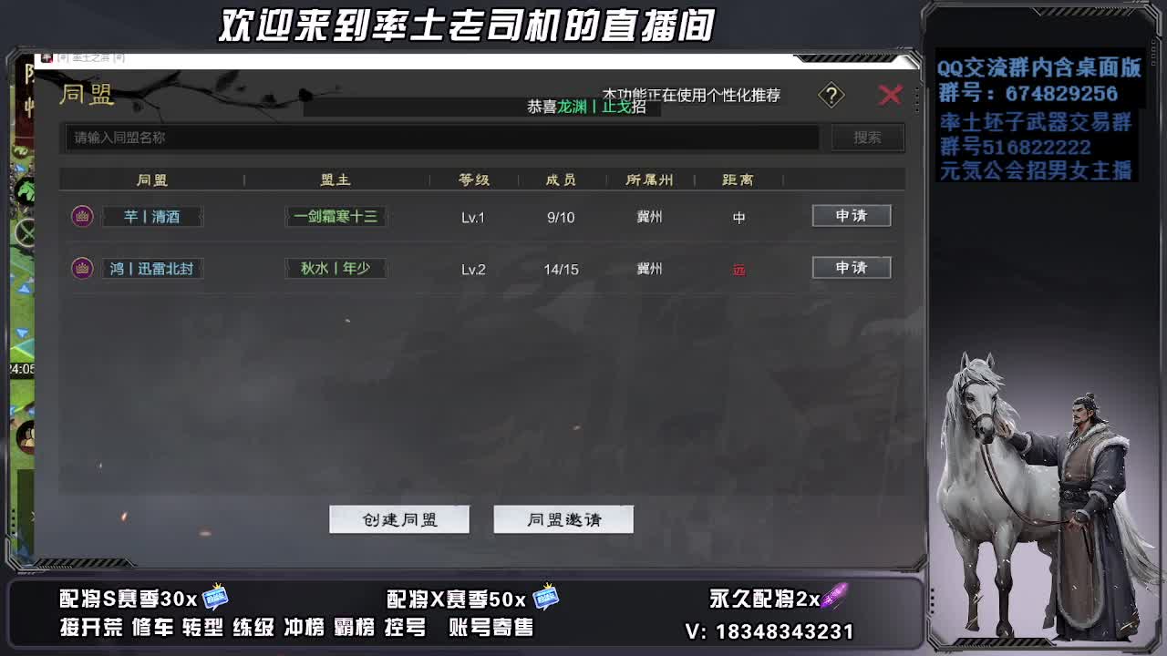 生病了，不舒服 第3段