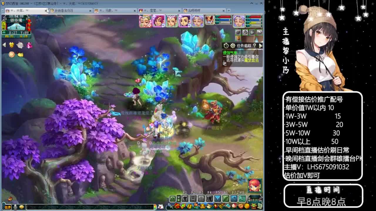 乃姐-接09以上估价指挥 第6段