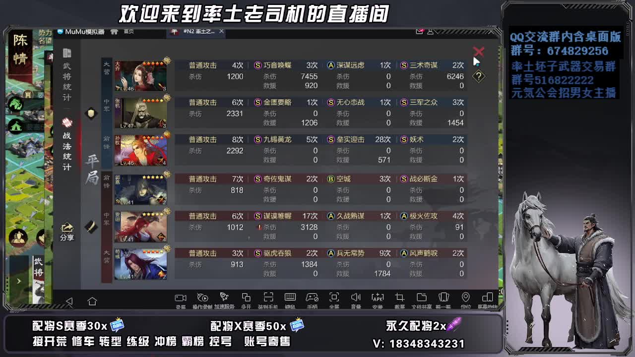 生病了，不舒服 第4段