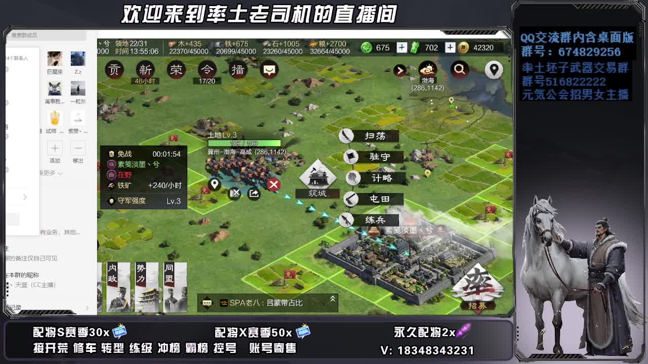 生病了，不舒服 第5段