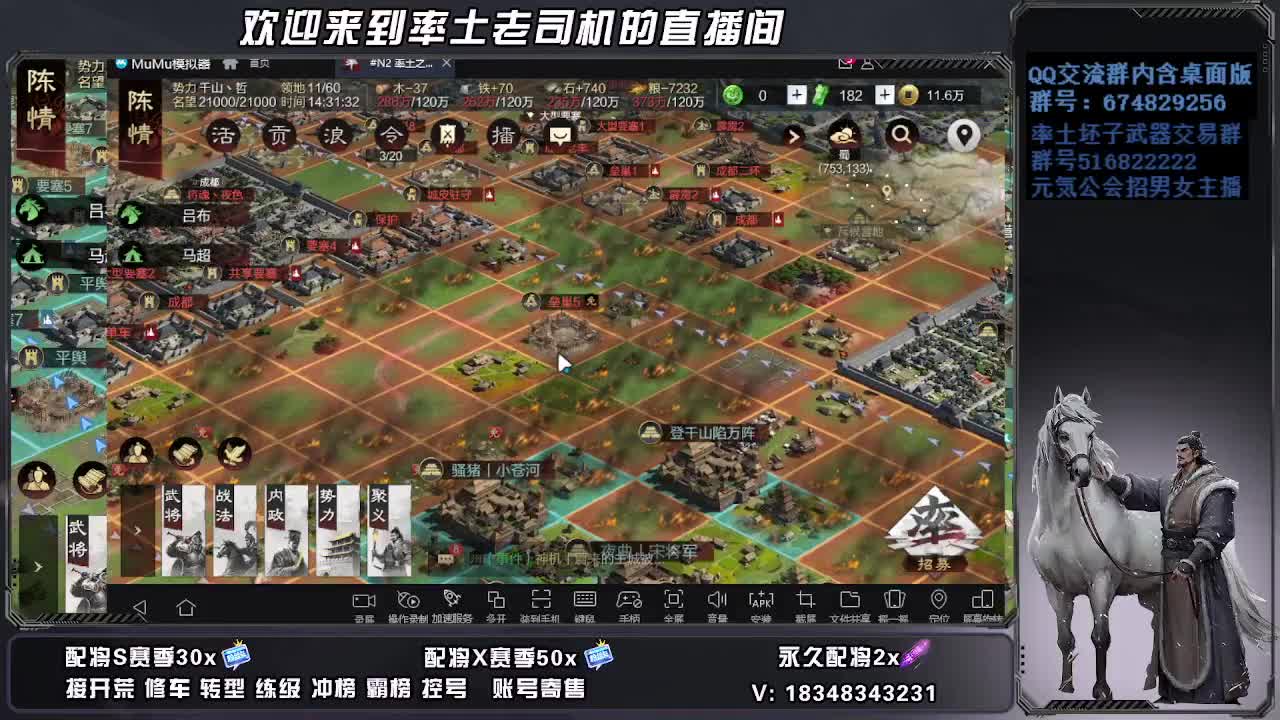 生病了，不舒服 第6段