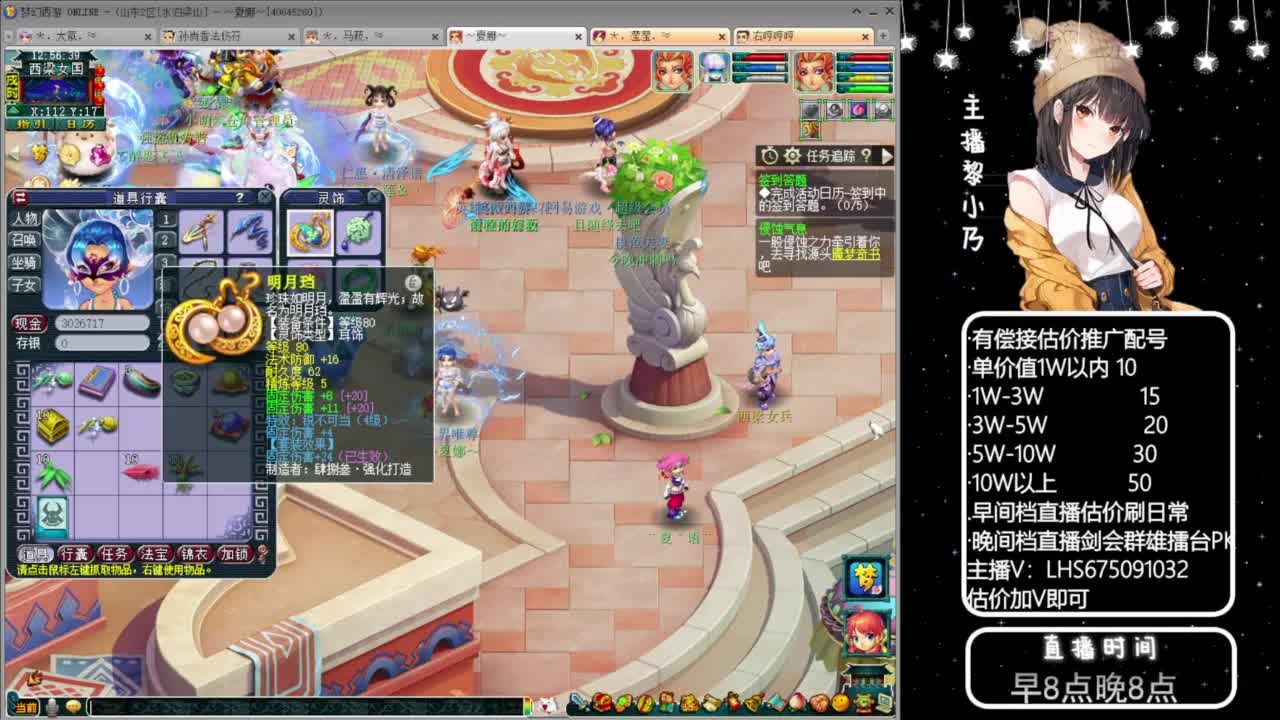 乃姐-接09以上估价指挥 第10段