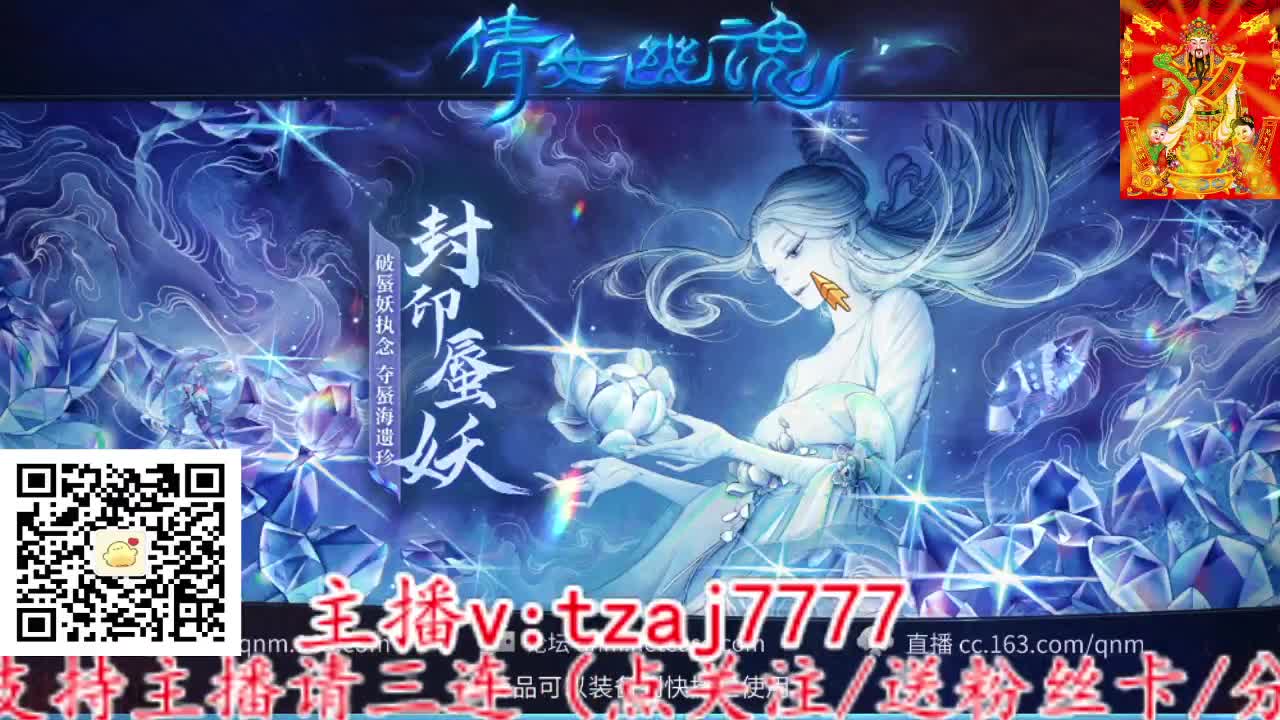 主打散财，接打架接托管 第2段