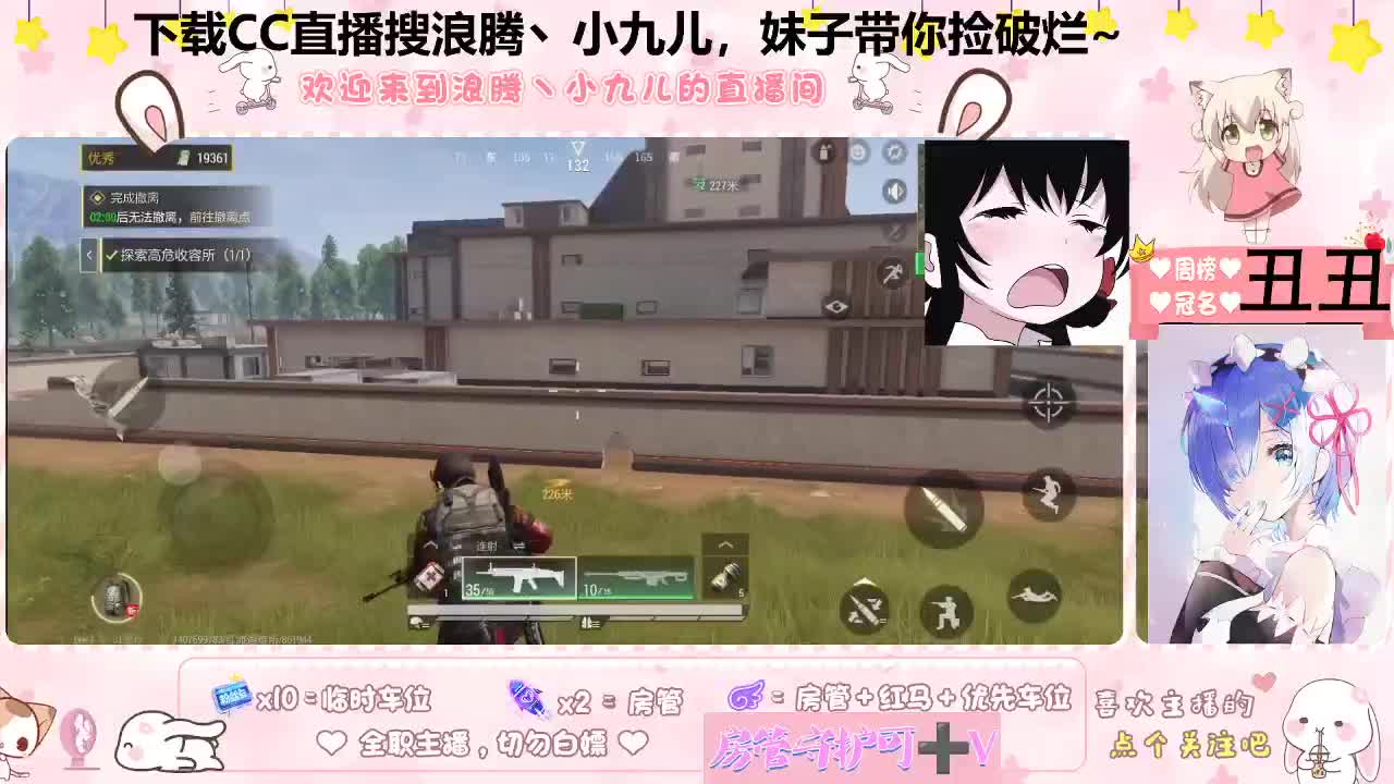 钢枪快递送不停！ 第2段