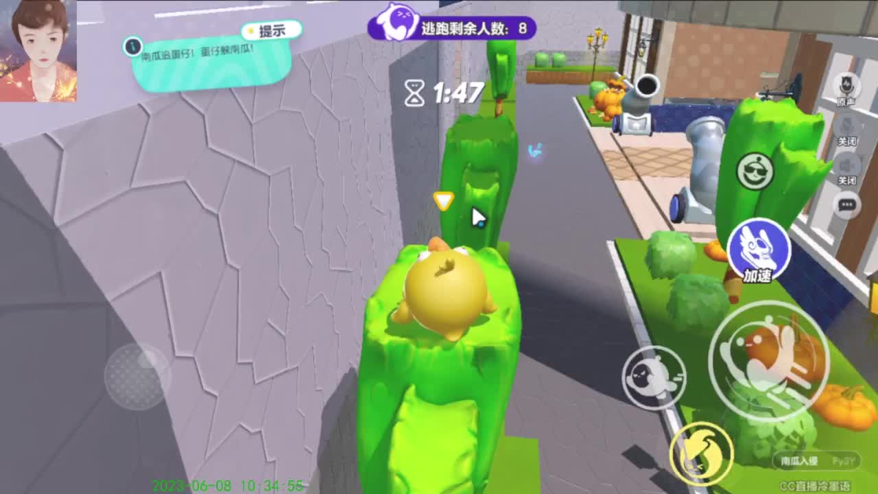 【开心每一天】 第2段