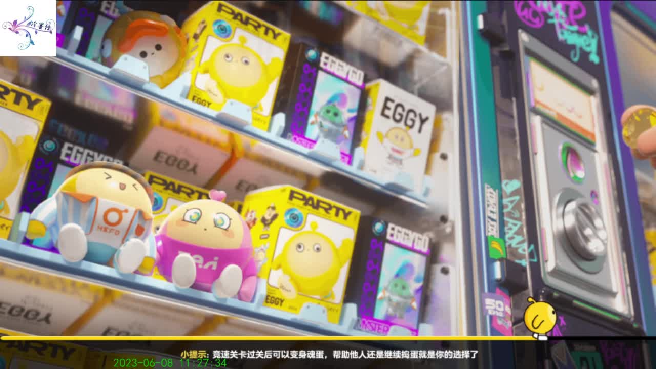 【开心每一天】 第4段