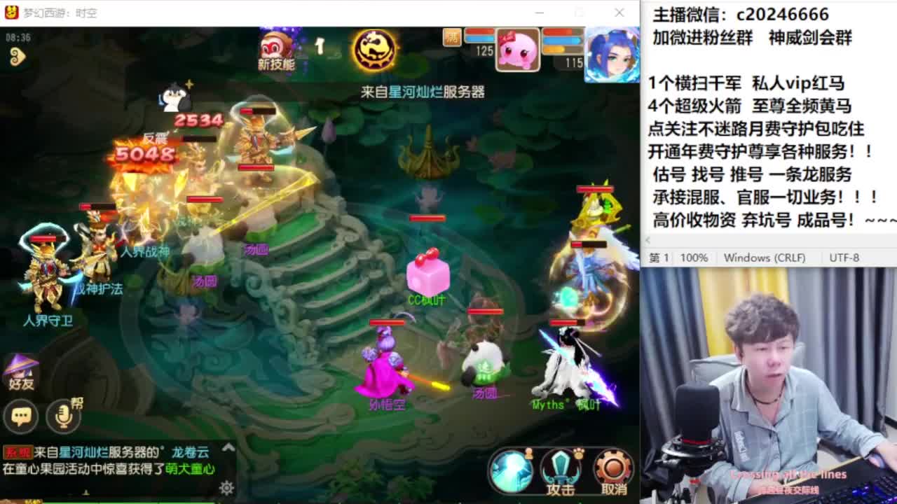 梦幻百科！免费接资源 第1段