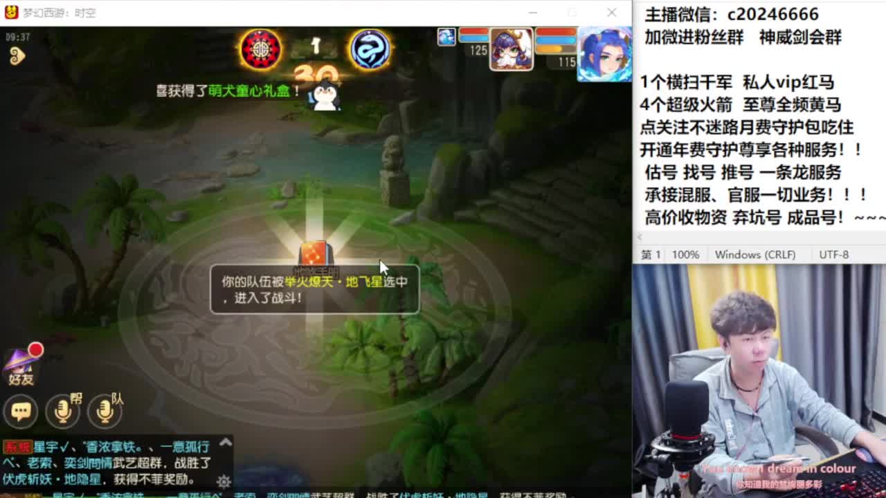 梦幻百科！免费接资源 第3段